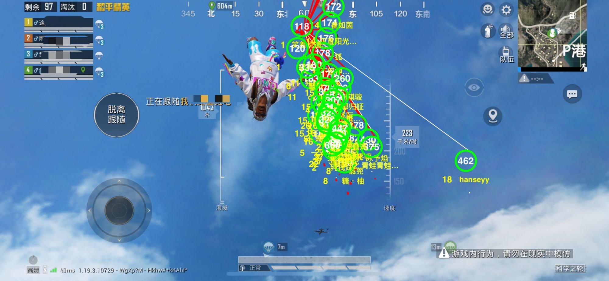 使用和平精英辅助封号吗?